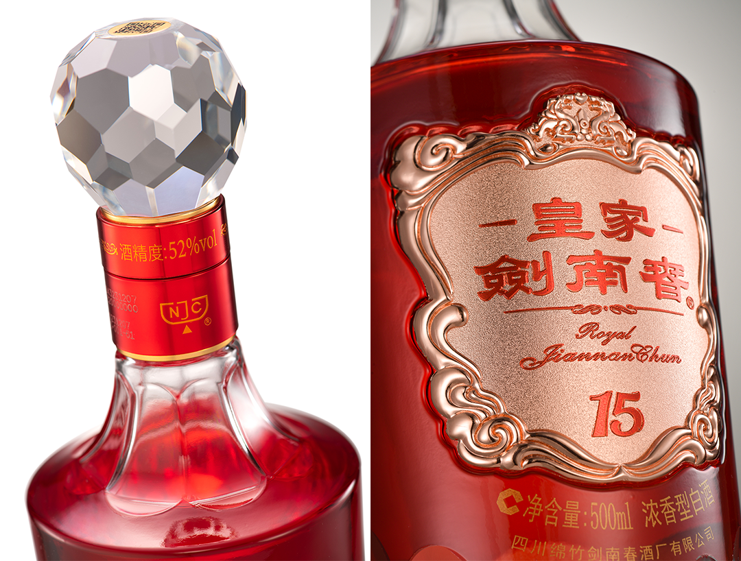 定价1888、重现“御酒标准”，剑南春高端新作唤醒皇家美学-第4张图片