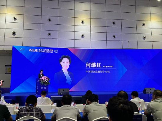 何继红：只要中国经济长期向稳的趋势没有变，中国白酒朝阳产业的属性就不会变-第1张图片
