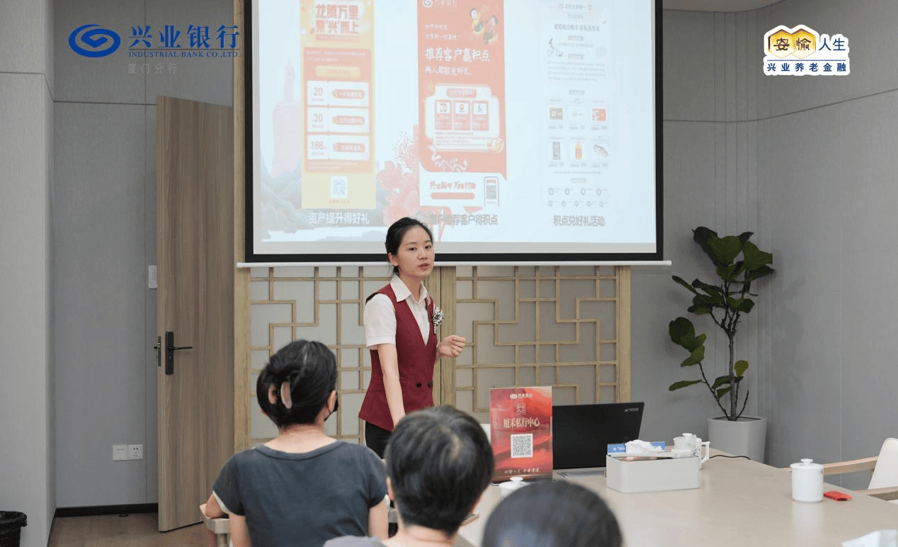 爱由“兴”生  “睛”彩 有你-第2张图片