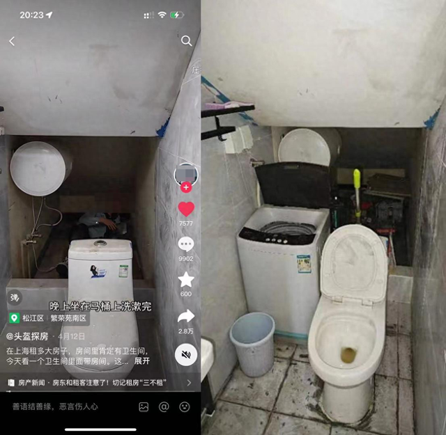 300元在上海租“厕所房”？当地回应：拍摄内容不实，马桶后铺位实为储物间-第1张图片