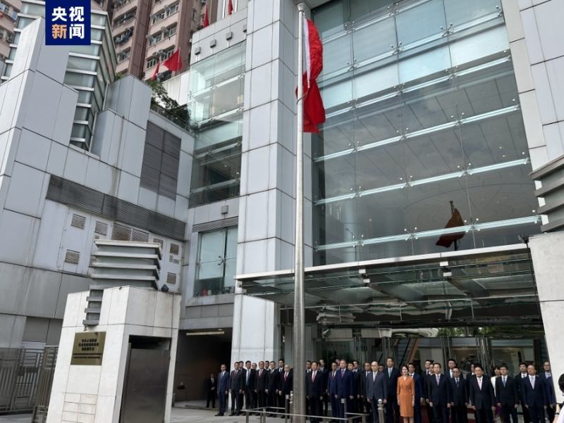 中央驻港机构举行升旗仪式 庆祝香港回归祖国27周年-第1张图片