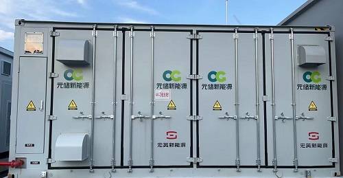 宏英新能源：100MW/200MWh储能电站浙江示范项目并网成功！-第3张图片