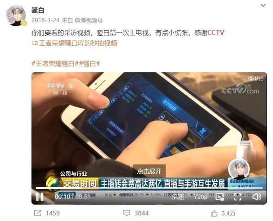 斗鱼暴力分红：腾讯吃饱，散户心碎-第4张图片
