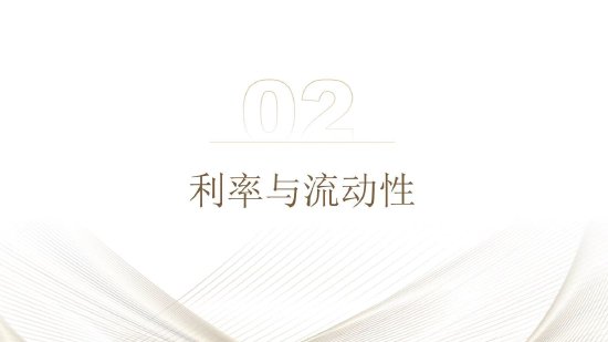 贵金属月报-第20张图片