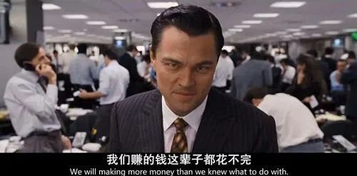 金融羞耻，还是金融羞辱-第2张图片