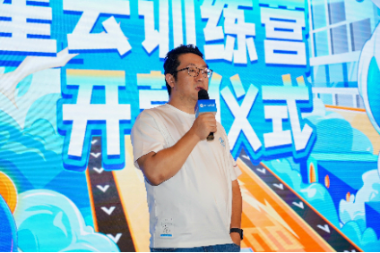 星云训练营第二期正式开营 金山云持续推进人才培养战略-第2张图片