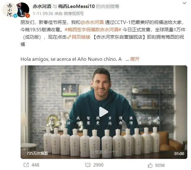 “化肥思维”卖酒 赤水河酒能走多远 ？-第3张图片