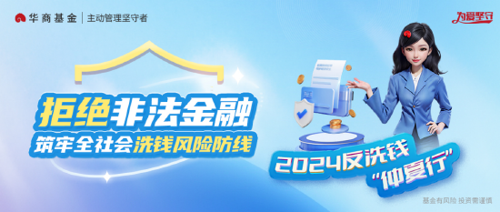 华商基金：如何防范境外网络勒索攻击-第1张图片