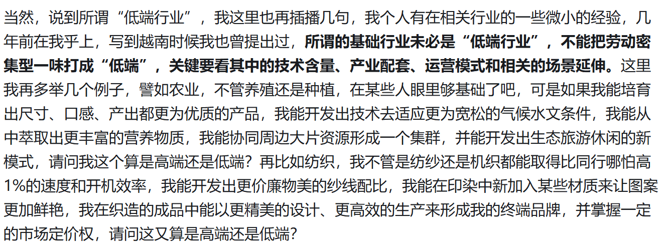 阵痛与希望：中国经济的“破茧”时刻-第22张图片