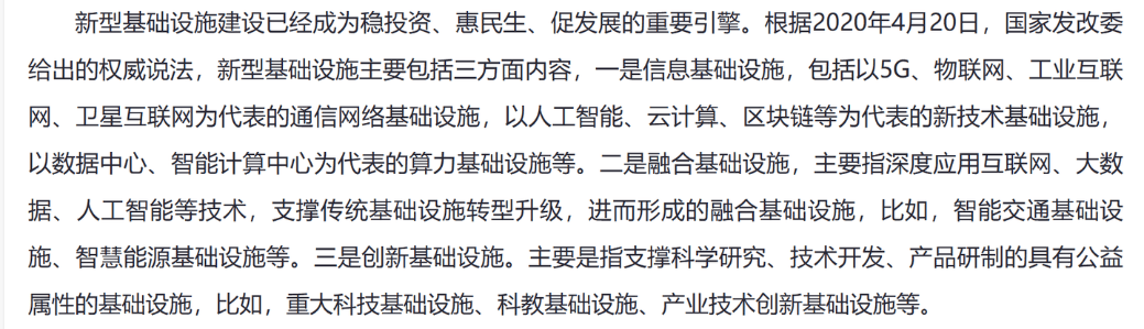 阵痛与希望：中国经济的“破茧”时刻-第44张图片