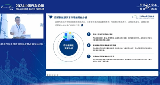 北京汽车流通协会常务副会长褚振亮：周鸿祎卖掉迈巴赫拥抱新能源，让大家又重新定义豪车-第1张图片