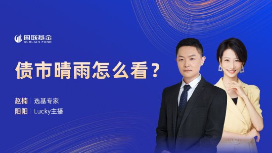 7月16日华夏广发富国嘉实等基金大咖说：无人驾驶正式“上路”？产业链如何受益？QDII基金火热 还能上车么？-第5张图片