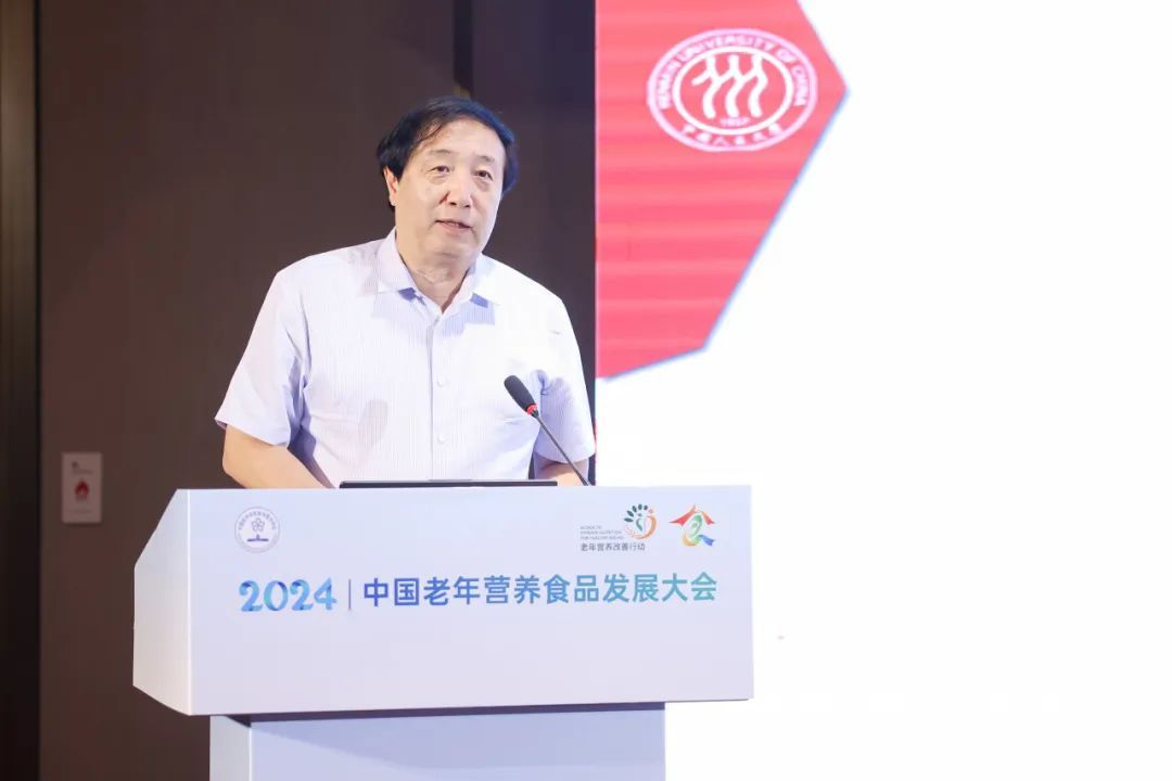 2024中国老年营养食品发展大会在江苏宜兴圆满召开！-第11张图片