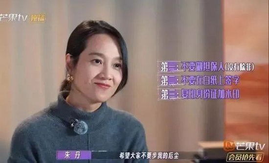知名主持人自曝被骗，千万资产归零！最新消息-第4张图片