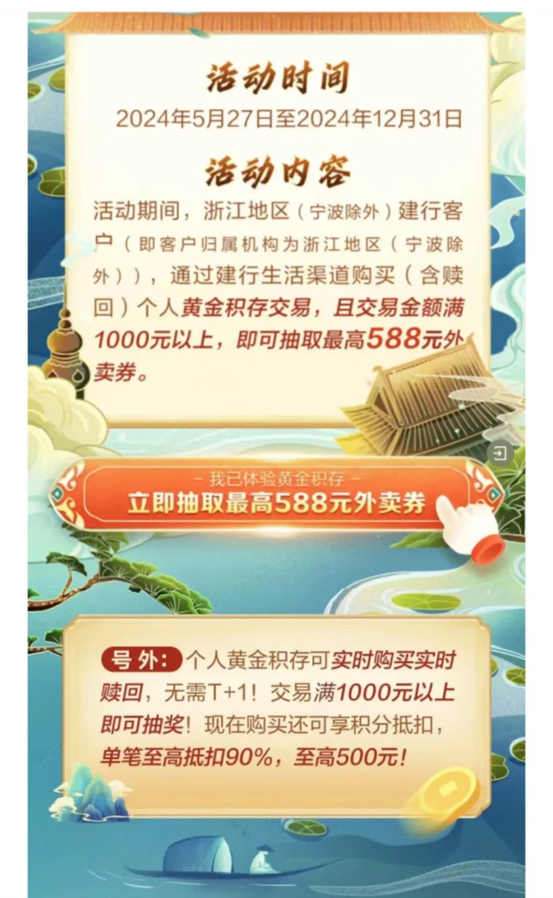 黄金受追捧，这类业务火了！-第1张图片