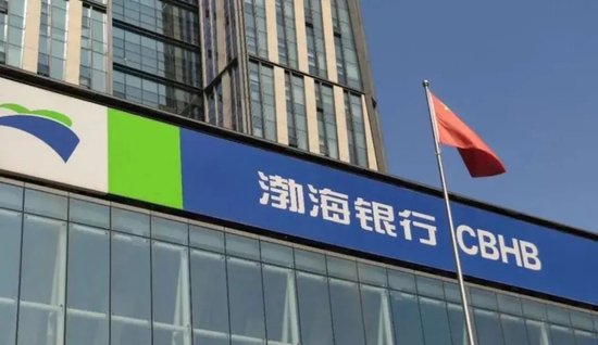 6折叫卖289亿资产，渤海银行意欲何为？-第1张图片