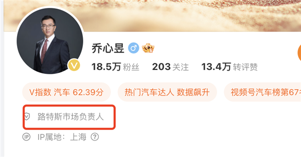 中国车企高管不好干-第9张图片