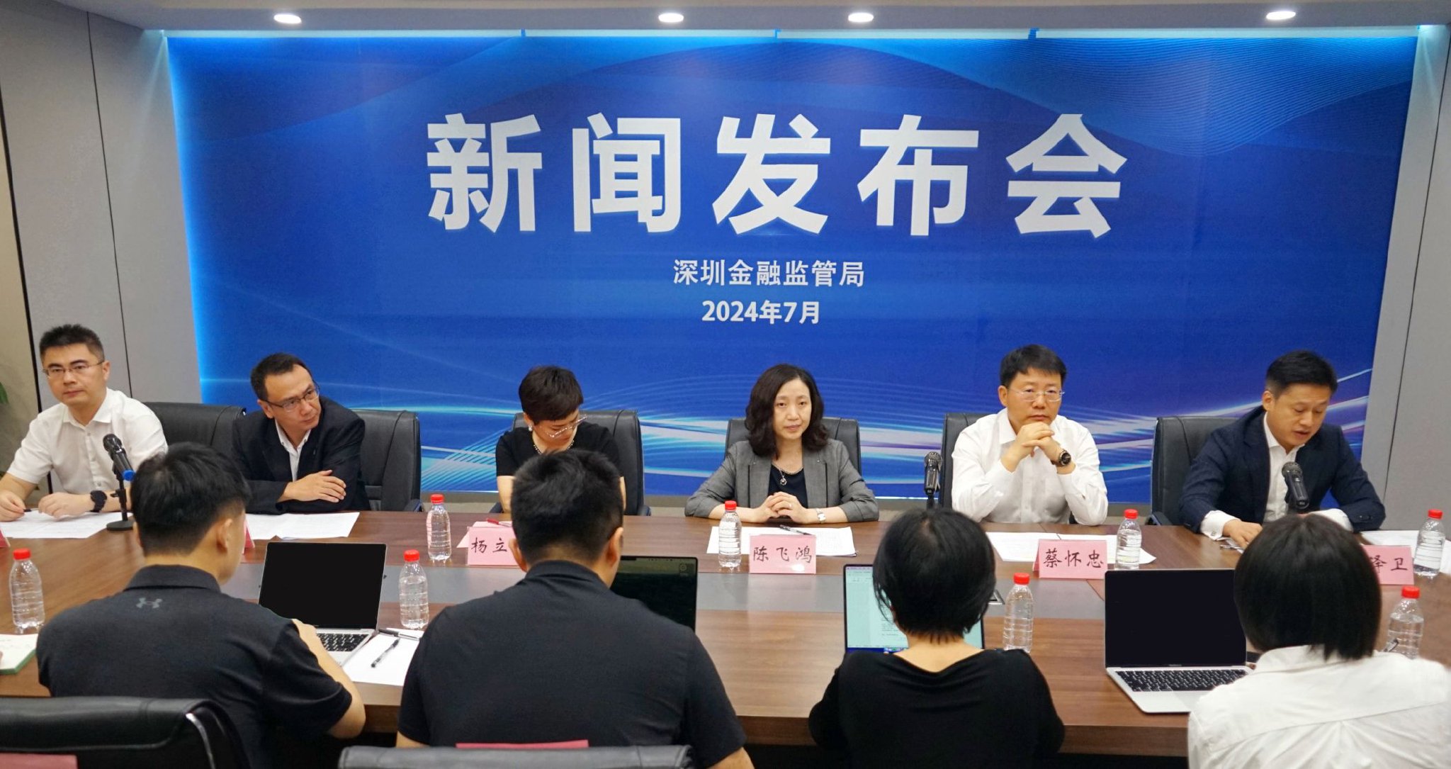 6月末深圳普惠型小微企业贷款余额1.84万亿元，同比增长15.33%-第1张图片