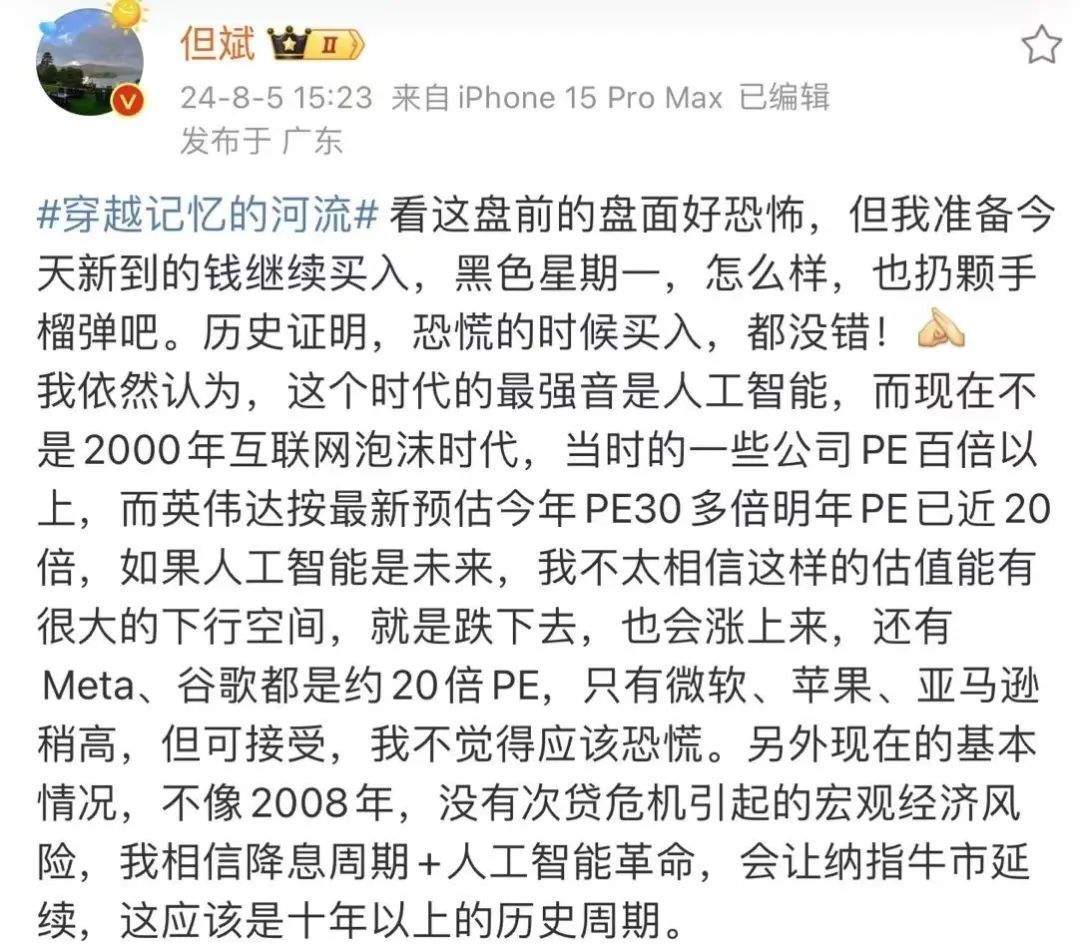 刚刚！日股、韩股反弹暴涨，向上触及熔断！-第4张图片