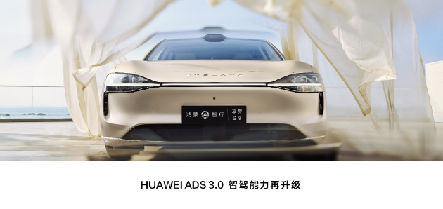 华为全场景新品发布会：MatePad Pro发布首发双层OLED云晰柔光屏-第5张图片