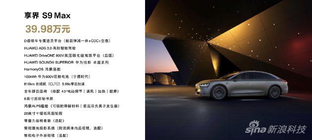 华为全场景新品发布会：MatePad Pro发布首发双层OLED云晰柔光屏-第6张图片