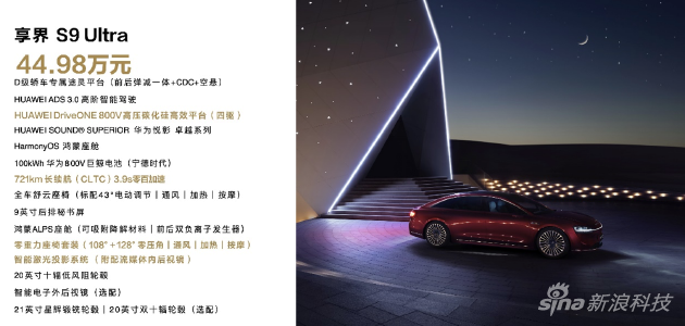 华为全场景新品发布会：MatePad Pro发布首发双层OLED云晰柔光屏-第7张图片