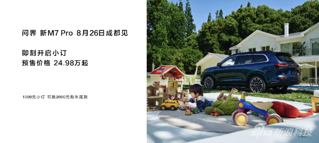 华为全场景新品发布会：MatePad Pro发布首发双层OLED云晰柔光屏-第8张图片