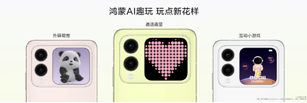 华为全场景新品发布会：MatePad Pro发布首发双层OLED云晰柔光屏-第11张图片