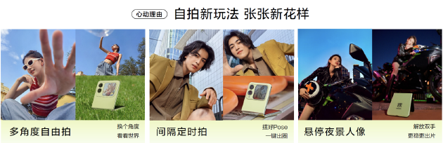 华为全场景新品发布会：MatePad Pro发布首发双层OLED云晰柔光屏-第12张图片