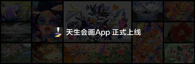 华为全场景新品发布会：MatePad Pro发布首发双层OLED云晰柔光屏-第15张图片