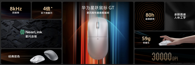 华为全场景新品发布会：MatePad Pro发布首发双层OLED云晰柔光屏-第21张图片
