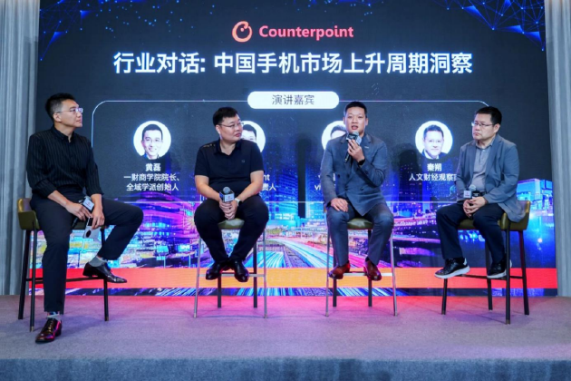vivo程刚：用户Happy是vivo一切工作的原点和闭环终点-第3张图片