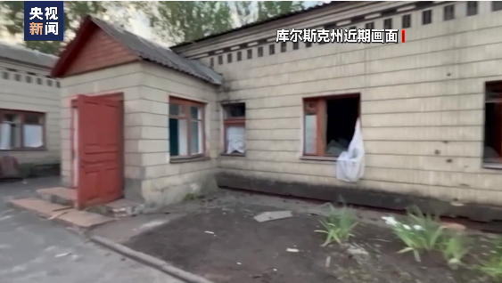 乌克兰多地拉响防空警报！俄方称库尔斯克市局势可控！俄军：乌军损失1120人和140件武器装备-第2张图片