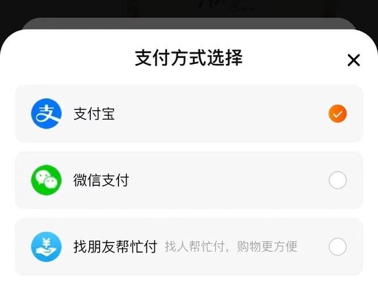 淘宝特价版支持微信支付了！-第1张图片