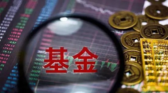 又一家！中民财富官宣停止基金销售业务-第1张图片