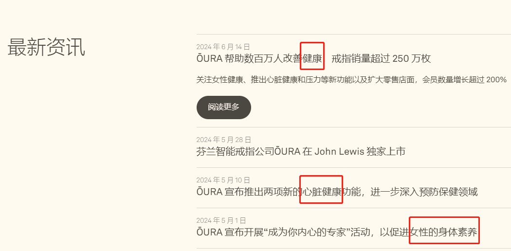 苹果专利捧出智能戒指概念 是消费电子“下个风口”还是“富人玩具”？-第10张图片