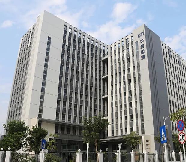 曾涉足过核酸检测，现因“房屋检测”再受关注！这家上市公司回应：已获得多项资质-第4张图片