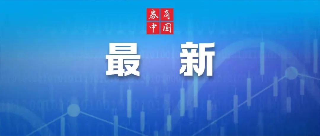 刚刚！拜登，重大宣布！-第1张图片