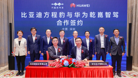方程豹携手华为乾崑智驾，“方华”成真！-第1张图片