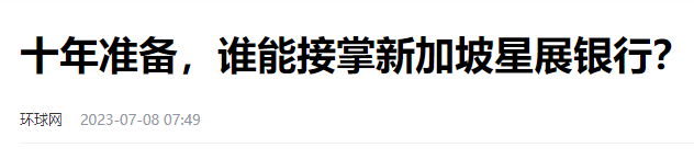 金融圈“打工女皇”崛起！年薪超6500万，生孩子还在给客户打电话？-第2张图片