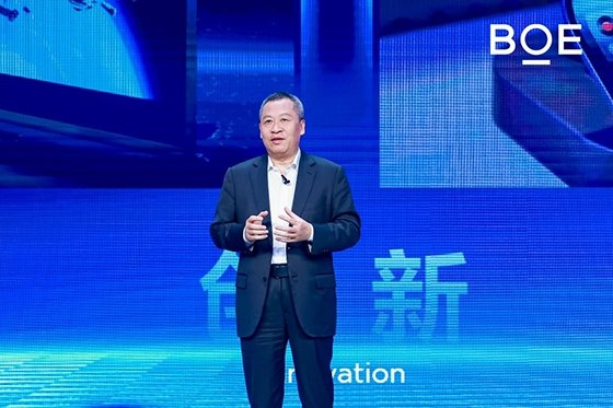 2024京东方全球创新伙伴大会举行 战略升维“第N曲线”理论引领产业高质永续发展-第2张图片