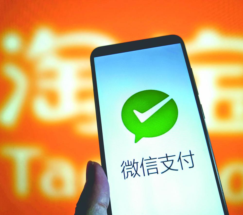 淘宝全面接入微信支付 支付“拆墙”冲刺跑-第1张图片