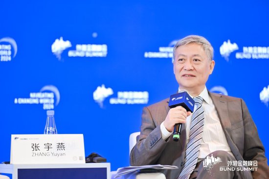 中国社会科学院学部委员张宇燕：大国之间的理解非常关键-第1张图片