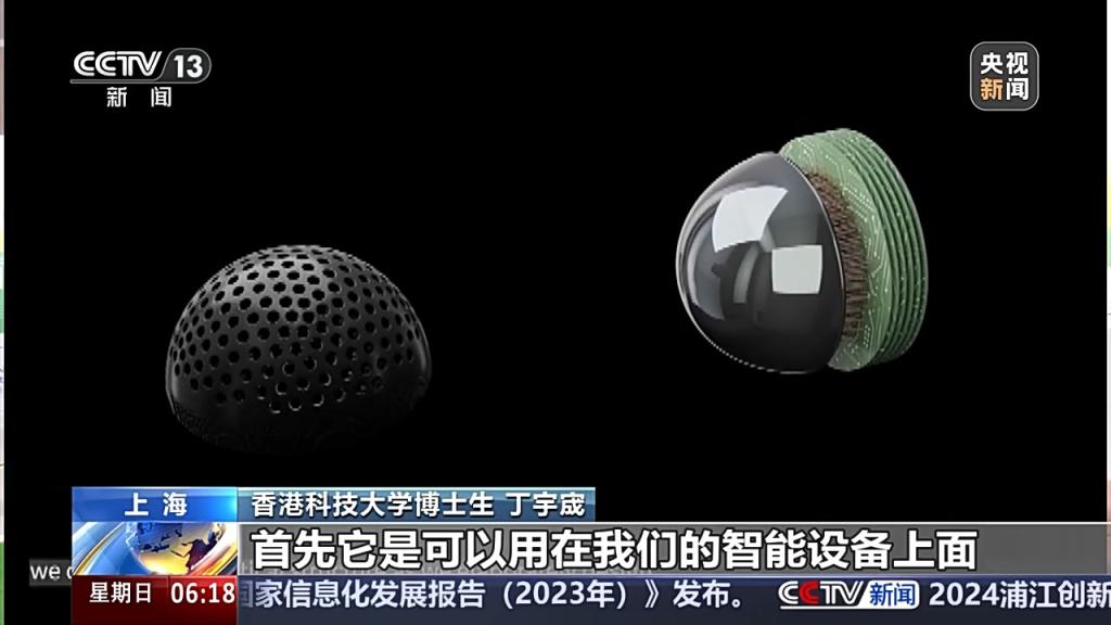 全球首个3D仿生眼成像有多逼真？来这个论坛一探究竟-第4张图片