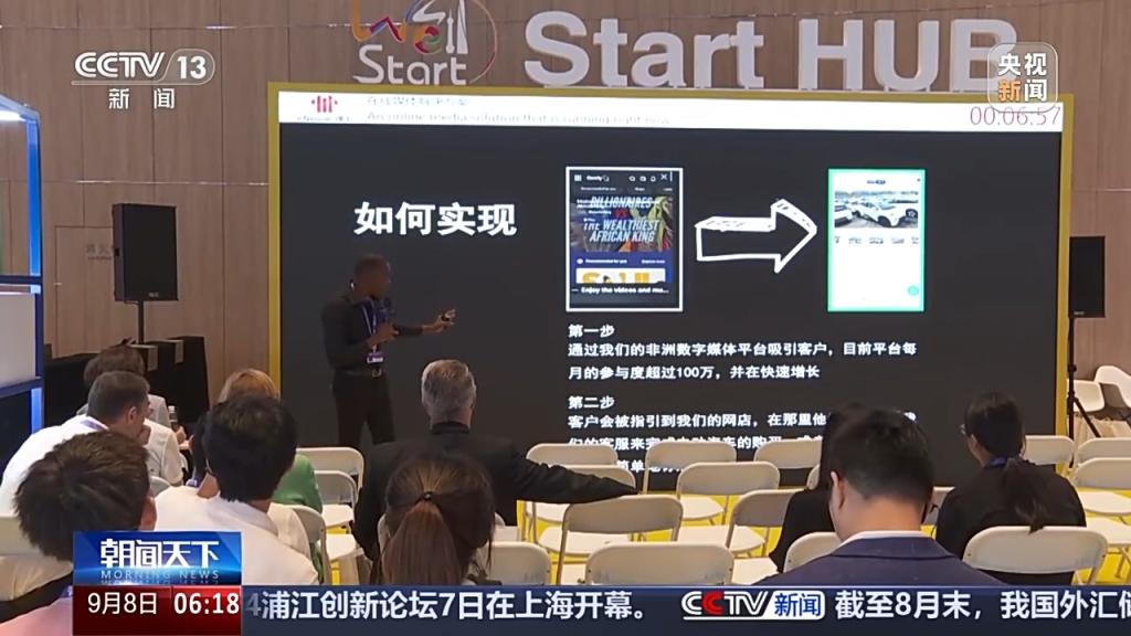 全球首个3D仿生眼成像有多逼真？来这个论坛一探究竟-第5张图片