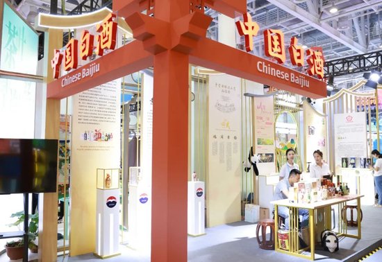 茅台集团应邀参加2024金砖国家新工业革命伙伴关系论坛-第3张图片