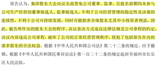 公章证照不翼而飞，新领导层被保安关在门外！三百六十行，行行蹭一遍的庚星股份：谁是大救星，谁是野蛮人？-第6张图片