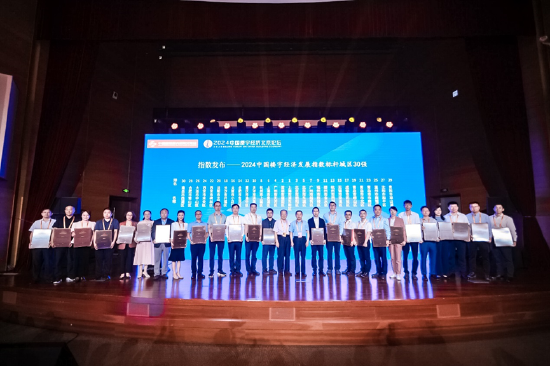 中国城区高质量发展合作联盟焕新升级，福田区当选城区联盟首任轮值主席单位-第4张图片