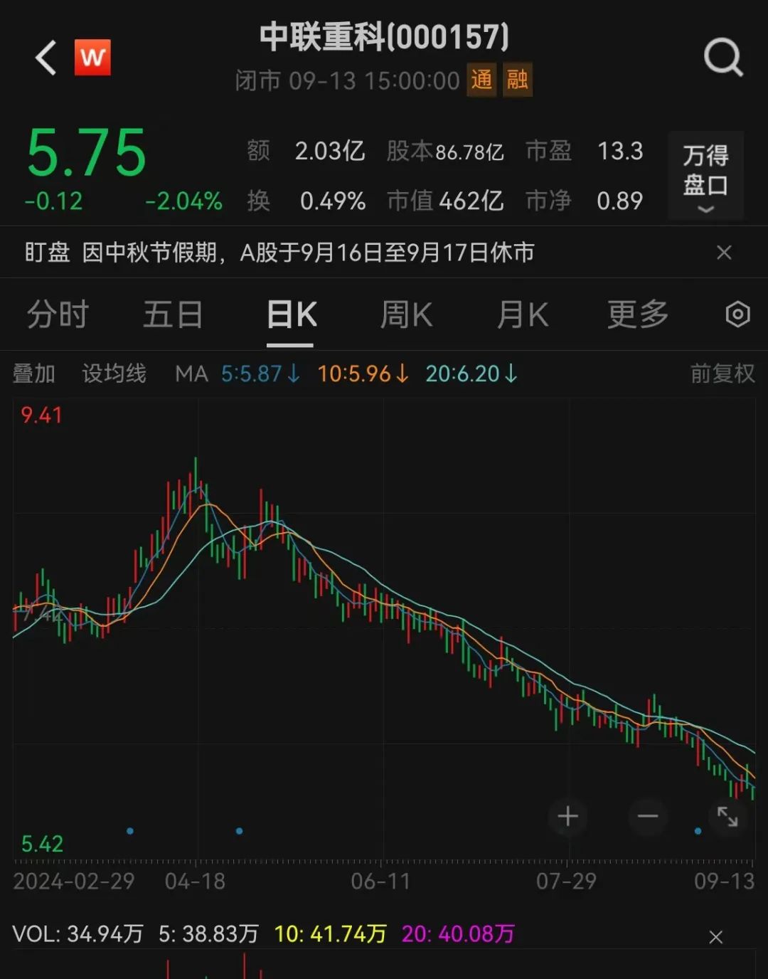 突然！又一家宣布：终止！-第3张图片