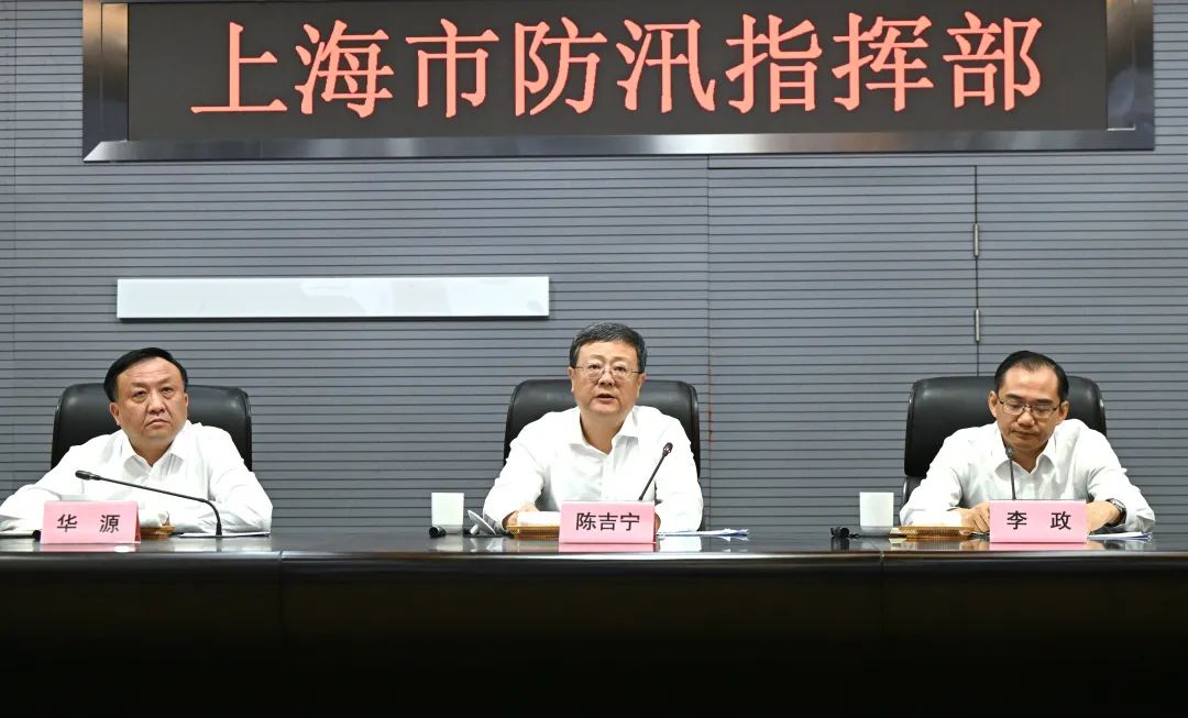 台风“贝碧嘉”逼近，陈吉宁检查调度防汛防台工作，要求严阵以待、全力以赴打好台风防御战-第1张图片